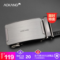 Aokang belt New Men automatic buckle belt youth cowhide belt mall same model