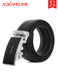 39元包邮   奥康 男士自动扣 牛皮皮带