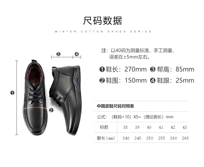 奥康 头层牛皮 男士内里加绒 中帮商务休闲皮鞋 4款可选 图8