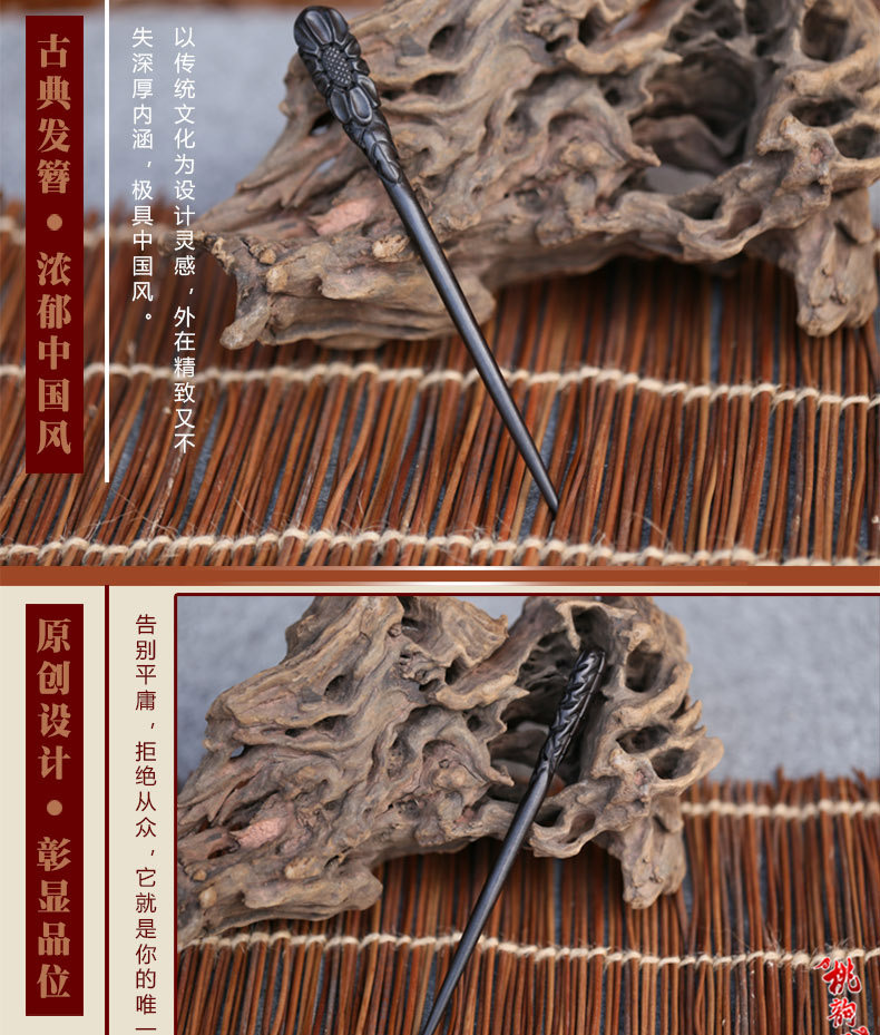 Accessoire coiffure en ébène - Ref 1201754 Image 12