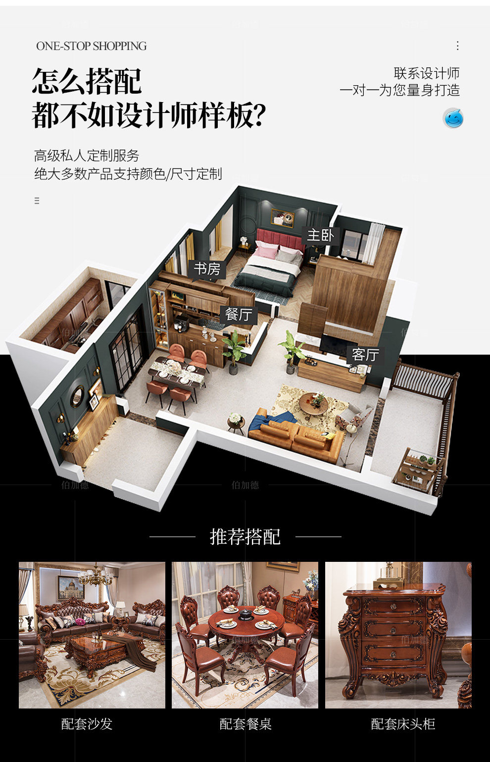 SM-1602 кровать_07.jpg