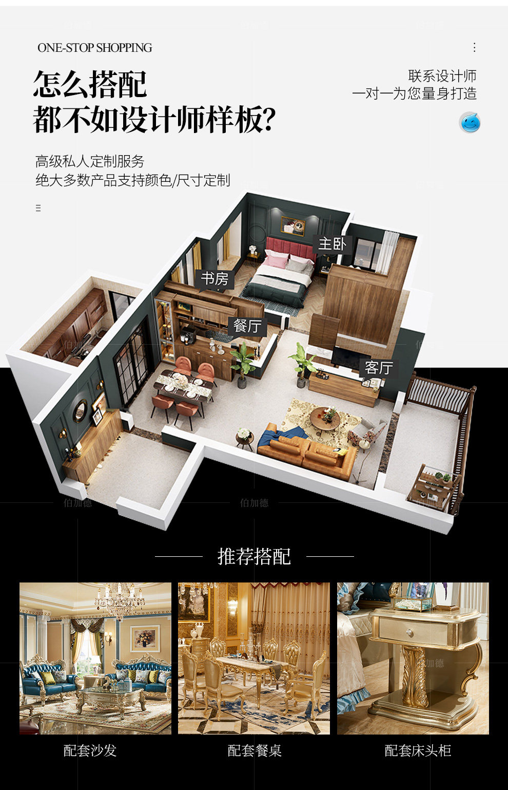 [021#床升级版_02.jpg]