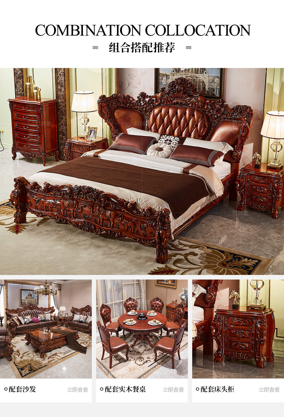 SM-8080 кровать_21.jpg