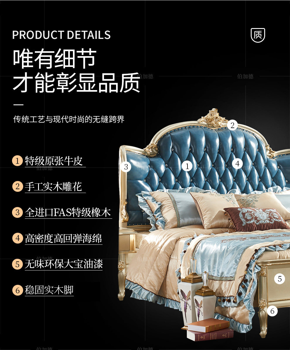 [021#床升级版_04.jpg]