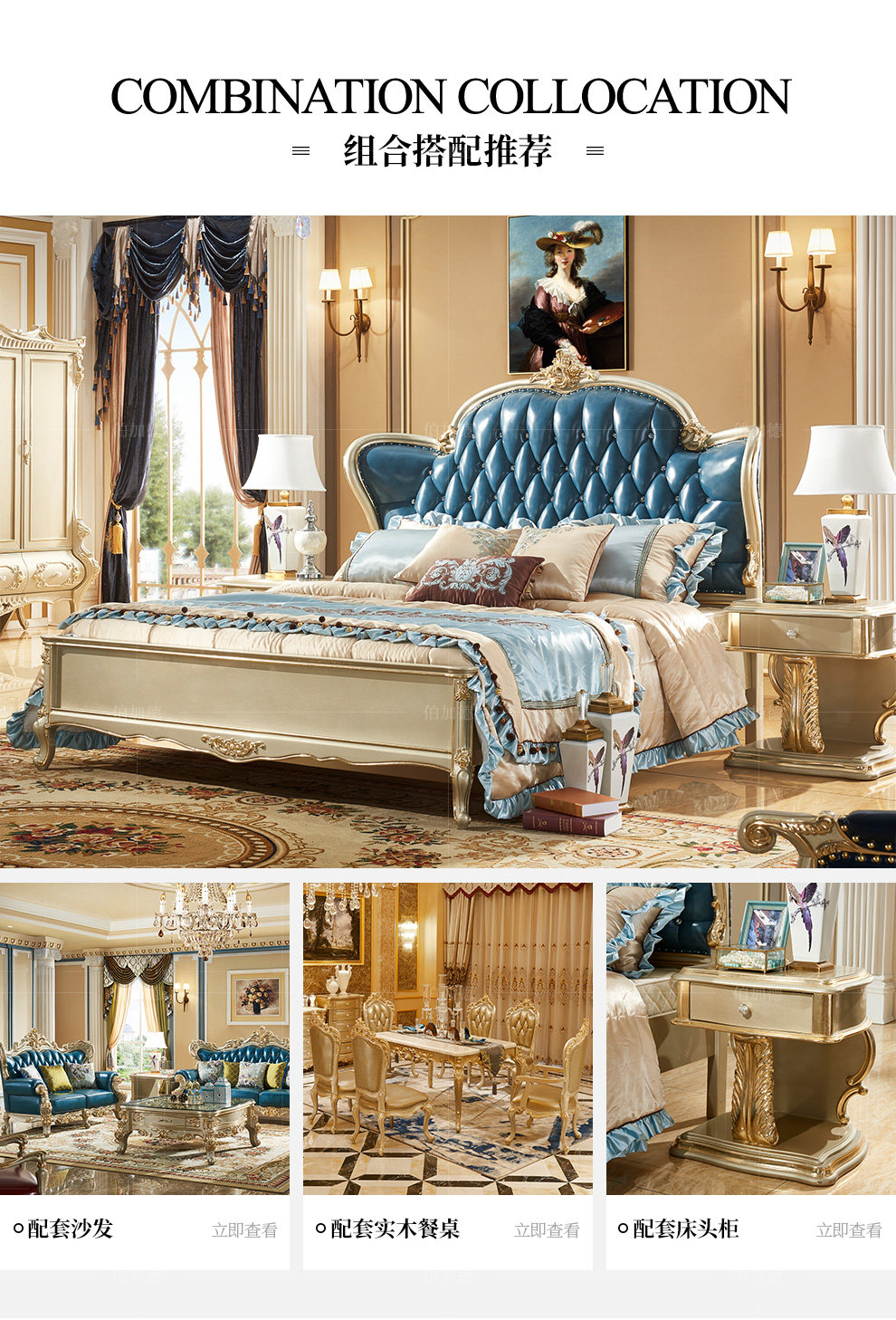 [021#床升级版_15.jpg]