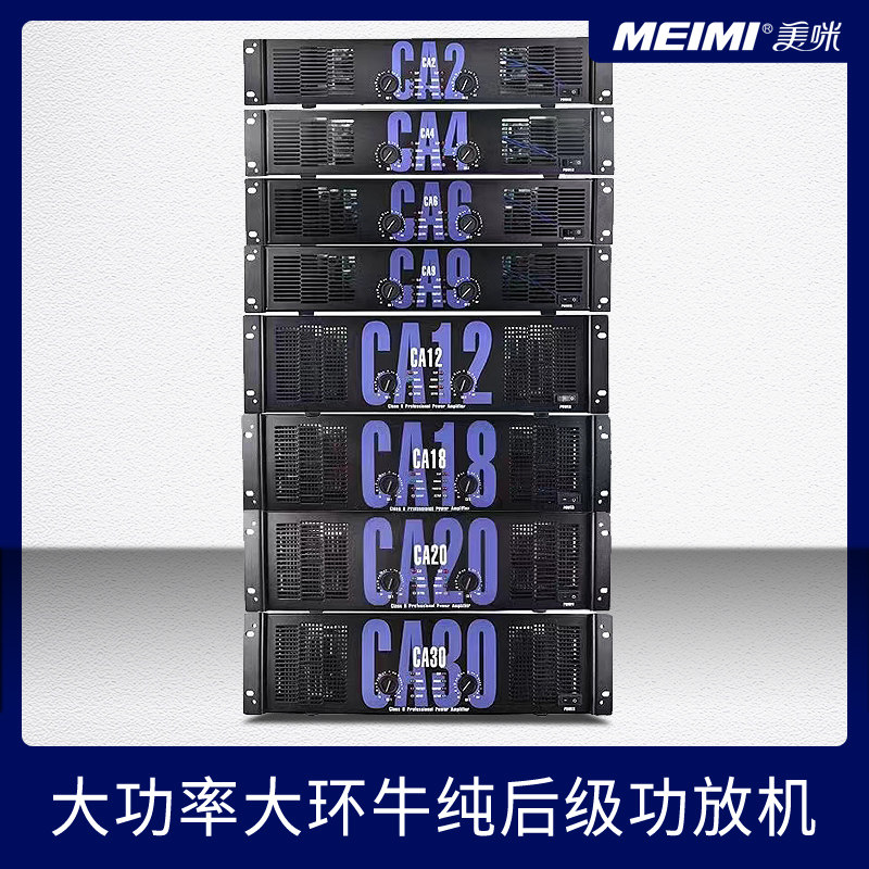 Professional subwoofer pure post-level bar amplifier high-power HIFI anti-whistle KTV stage K song audio speaker