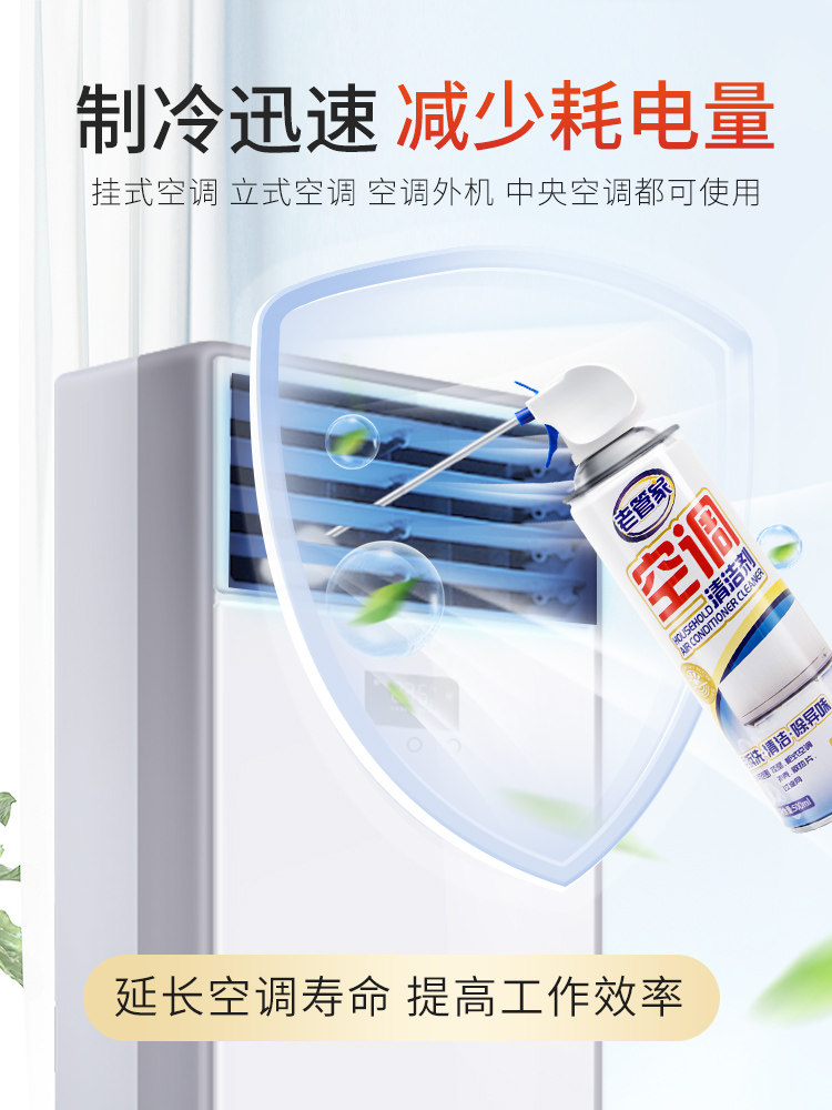 Old Butler Air Conditioner Cleaning Agent Tool Set for Home Use, Special for Indoor and Outdoor Units, Powerful Stain Removal, No Disassembly or Washing Required