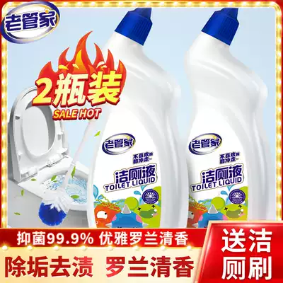 Old housekeeper cleaning toilet toilet cleaning toilet cleaning toilet deodorant deodorant deodorant deodorant artifact