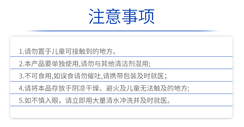 老管家 12块 洗衣机槽清洗剂 泡腾片 券后5.9元包邮 买手党-买手聚集的地方