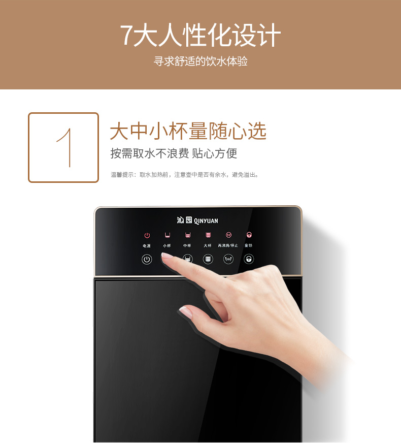 水 YL9766WZ hộ gia đình dọc cửa đôi ấm nóng lạnh băng lạnh tự động tiết kiệm năng lượng nhà trà may loc nuoc aqua