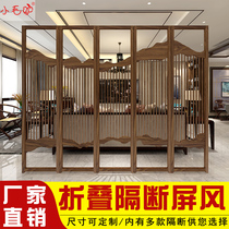 Dongyang wood carving new Chinese solid wood carving folding screen living room tea room study hollow porch partition can be customized