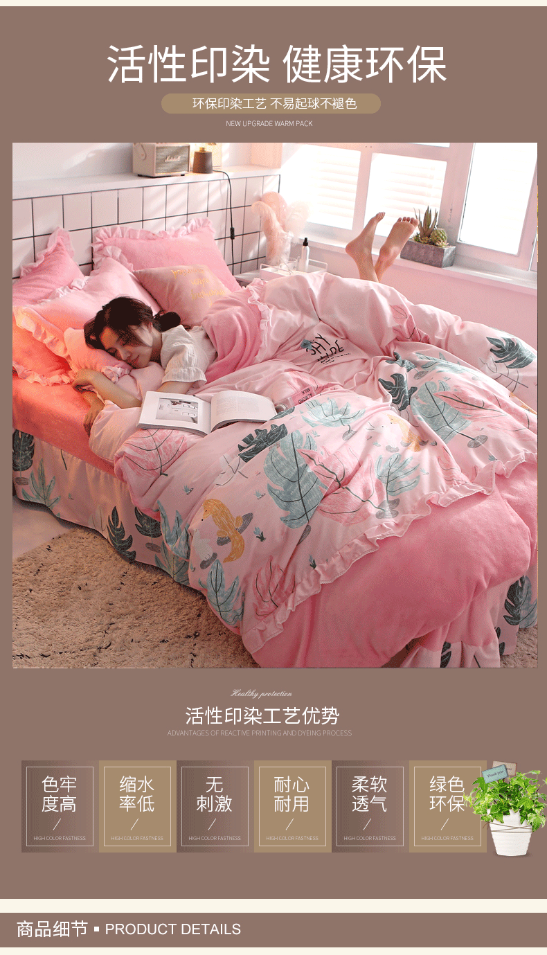 Phiên bản Hàn Quốc của lông cừu san hô bốn mảnh Bộ đồ giường 1,8m flannel tấm 1,5m mùa đông dày nhung chăn giá chăn ga gối đệm