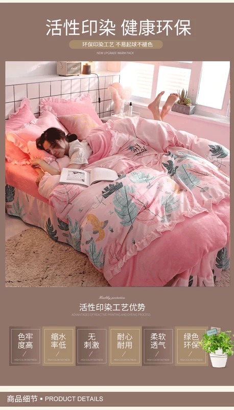 Phiên bản Hàn Quốc của lông cừu san hô bốn mảnh Bộ đồ giường 1,8m flannel tấm 1,5m mùa đông dày nhung chăn