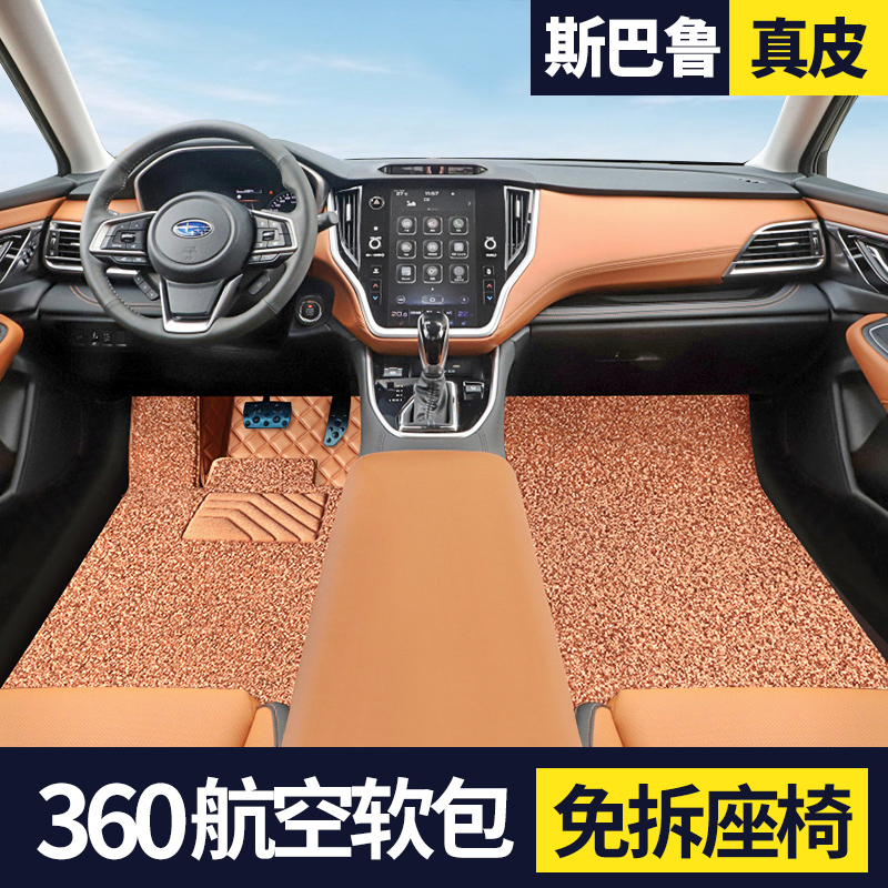 Free Leather 360 Air Soft Package 22 Speed Bully Forest Man Proud Tiger XVILEGACY All Surround Car Footbed