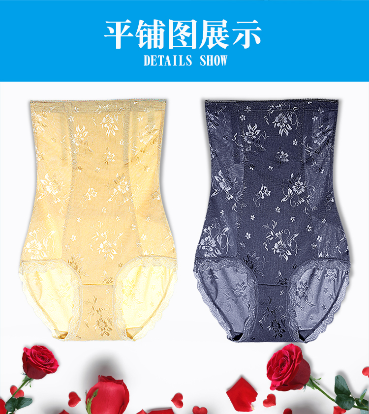 Phần mỏng không có dấu vết sau sinh ra quần bụng cao eo quần hông hông corset ràng buộc giảm béo cơ thể định hình quần quần lót nữ sinh