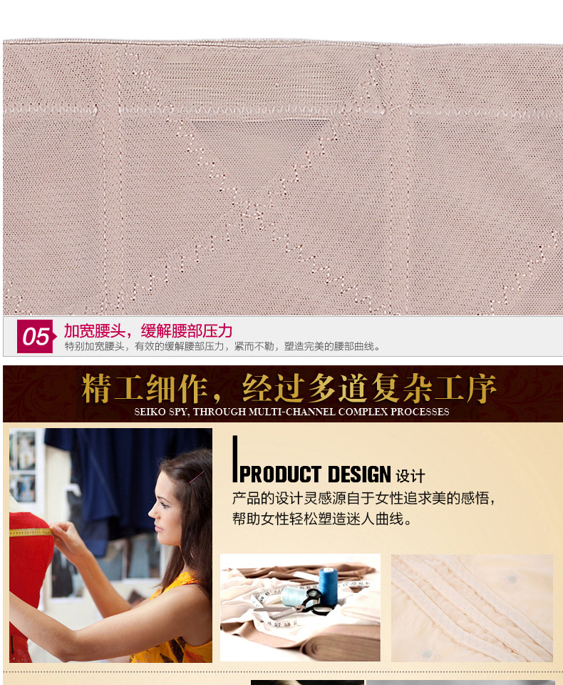 body amincissant pants Façonner 3038 en polyester - Ref 684889 Image 27