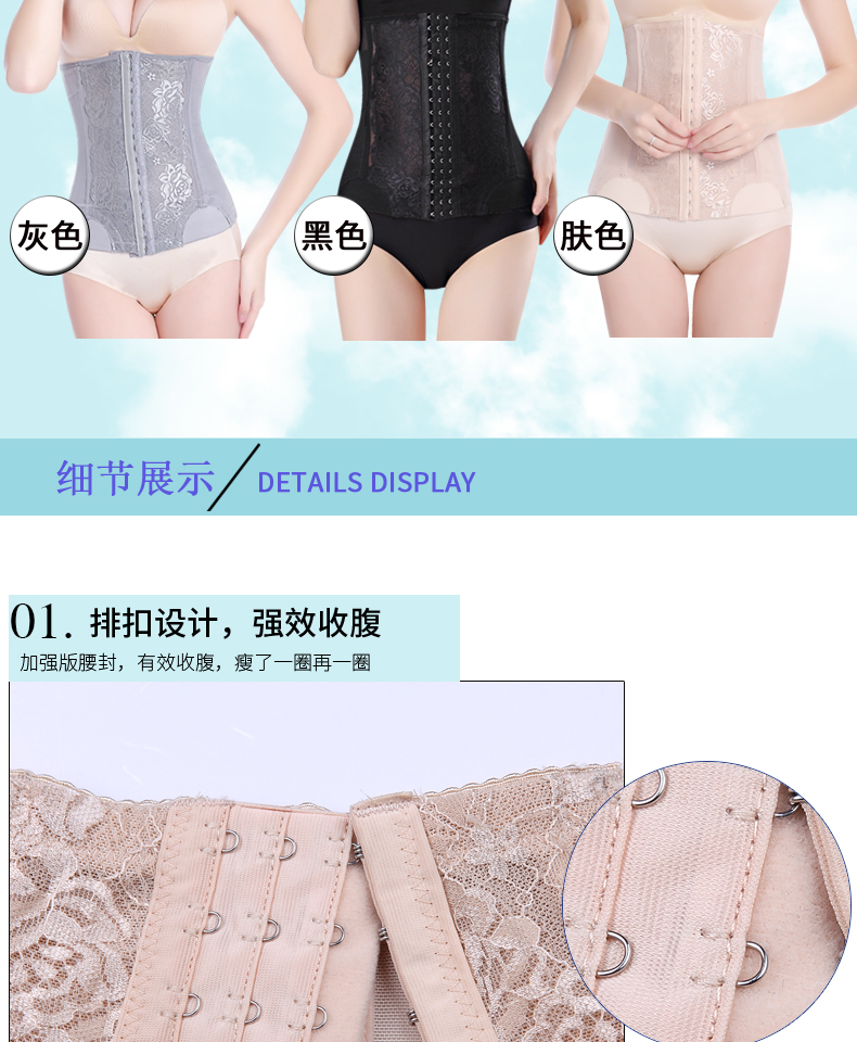 Mỏng thoáng khí ba ngực tăng cường vành đai vành đai bụng eo mỏng giảm bụng corset nữ corset tráng đồ lót