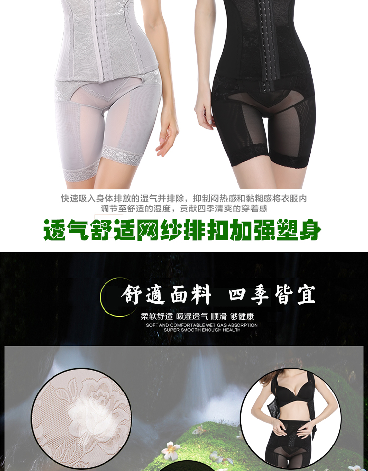 Phần mỏng phiên bản nâng cao của bụng ba eo eo eo chia cơ thể corset giảm béo cơ thể định hình đồ lót corset cơ thể quần áo - Corset hai mảnh áo bra