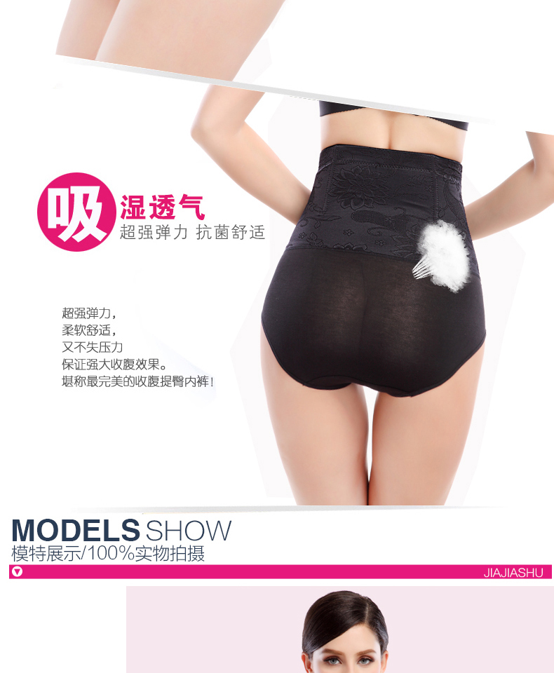 body amincissant Os façonner un pantalon en nylon - Ref 684888 Image 21