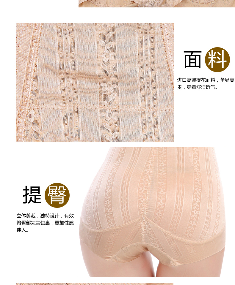 body amincissant Briefs 8455 en polyester - Ref 684886 Image 27