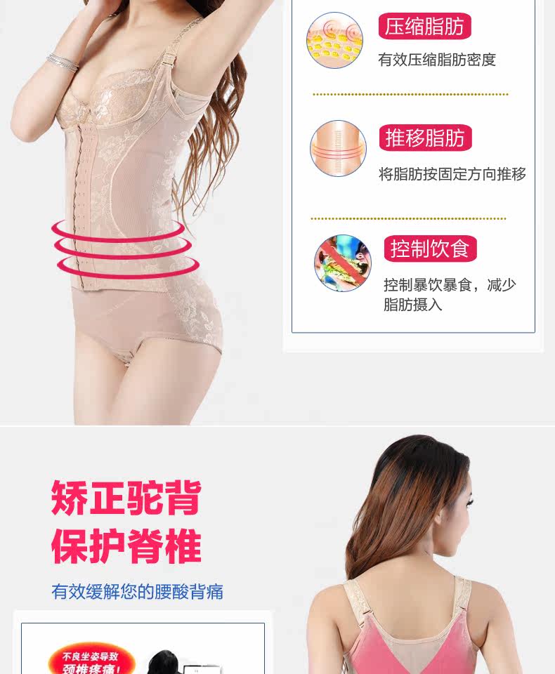 Sous-vêtement minceur Trois breasted 7947 en nylon - Ref 689957 Image 23