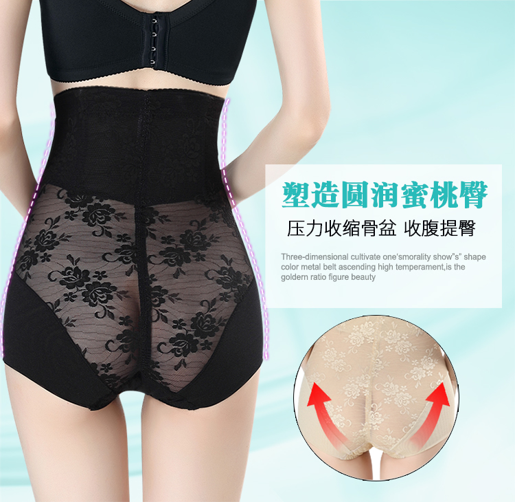 Siêu mỏng không có dấu vết quần sau sinh cao eo bụng bụng đồ lót hông corset ràng buộc giảm béo cơ thể định hình quần quần lót nữ cao cấp