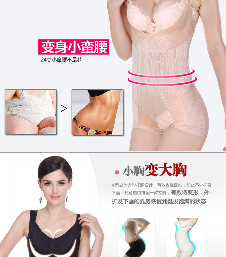 Sous-vêtement minceur Y Triangle 8453 en polyester - Ref 700775 Image 21