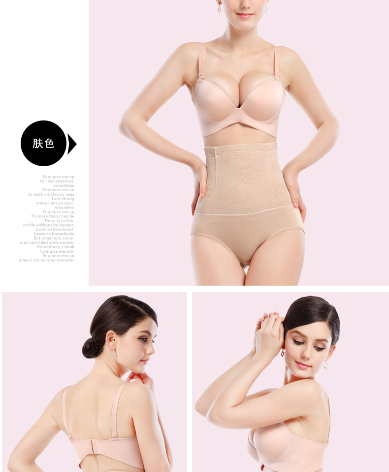 body amincissant Os façonner un pantalon en nylon - Ref 684888 Image 22