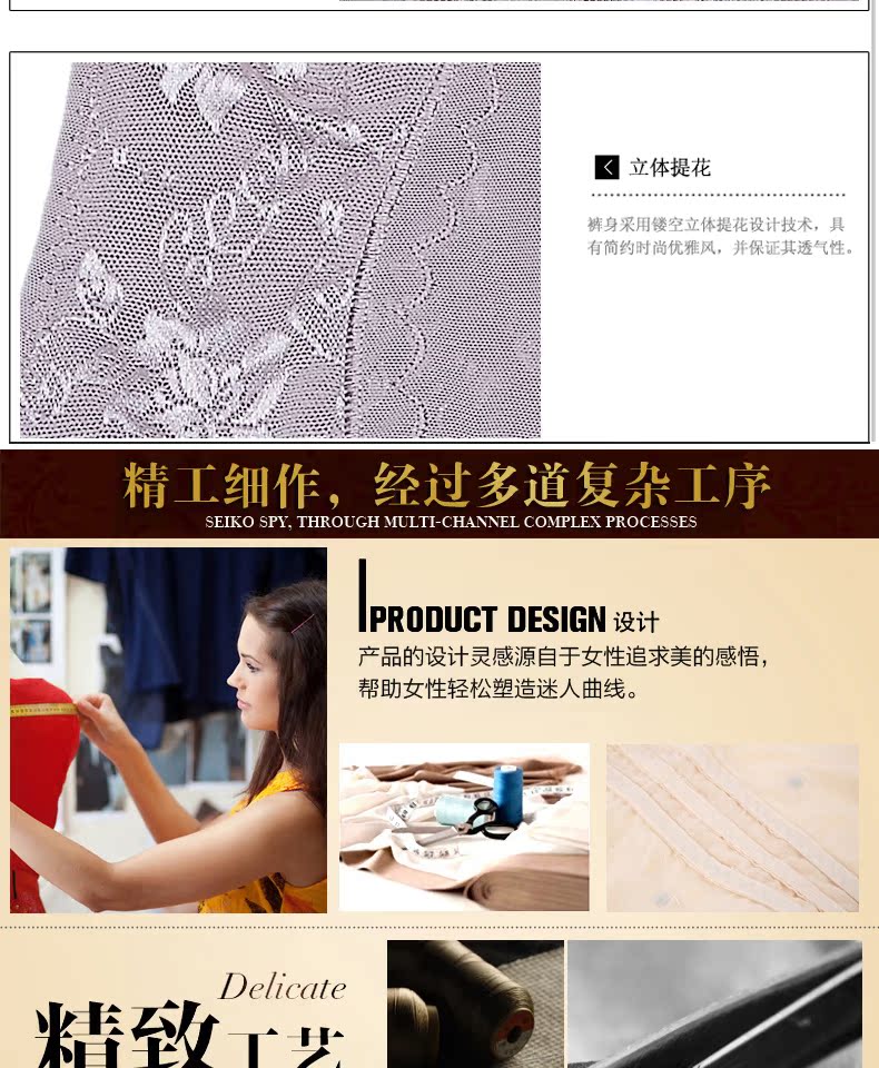 body amincissant pants breasted 8805 en polyester - Ref 684887 Image 27