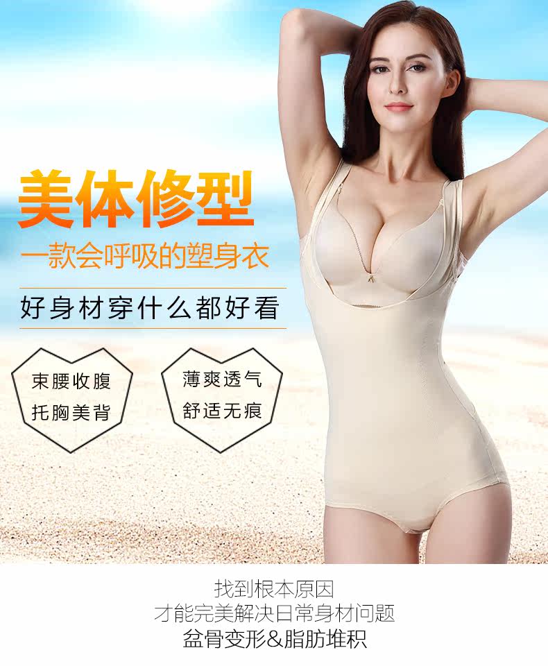 Body Après incognito remorqué en soie Ice - Ref 648869 Image 6