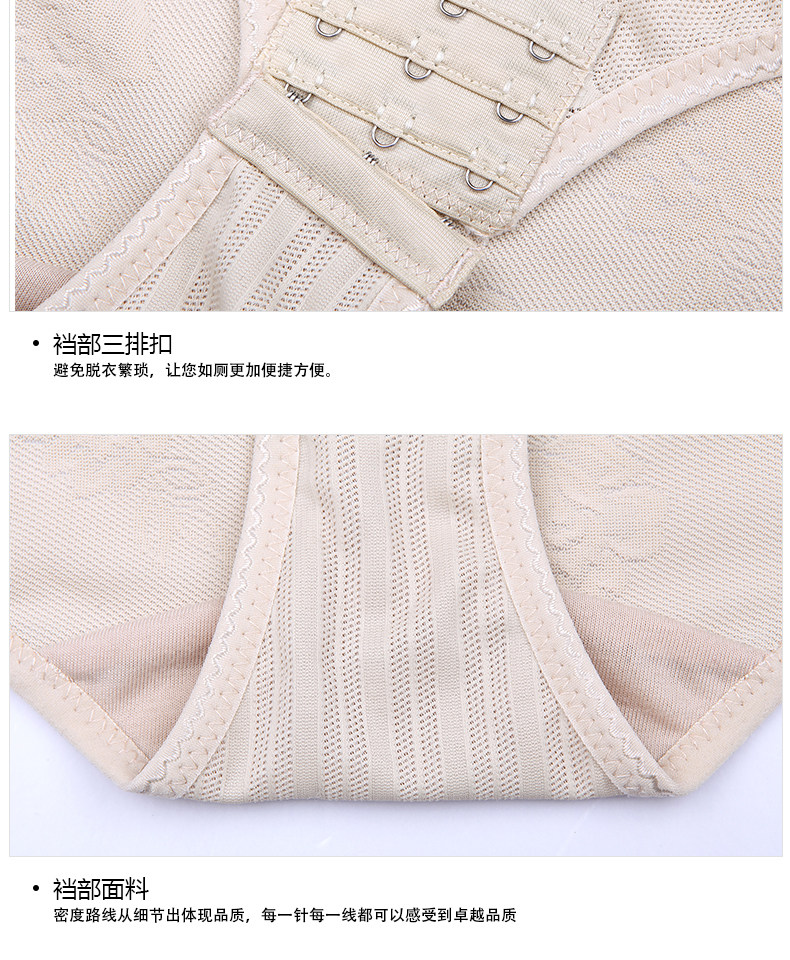 Sous-vêtement minceur paragraphe Triangle 8278 en nylon - Ref 706618 Image 20