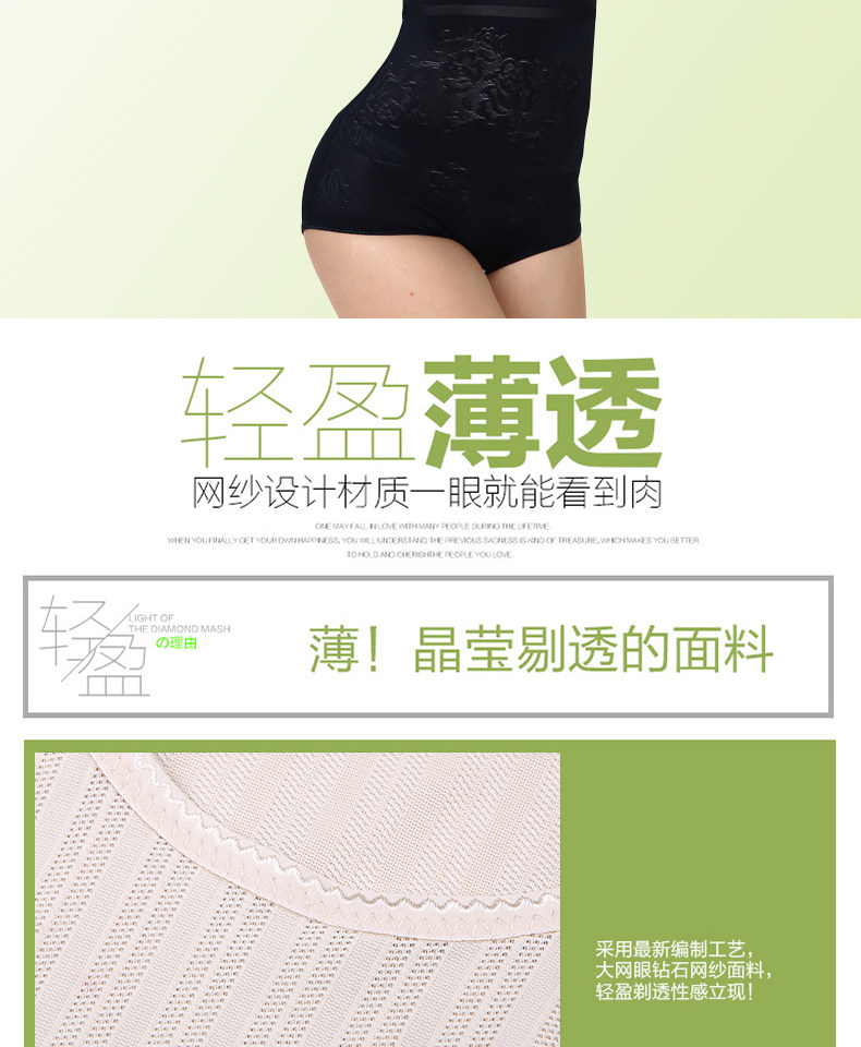 Body Triangle 8278 en spandex - Ref 650756 Image 10