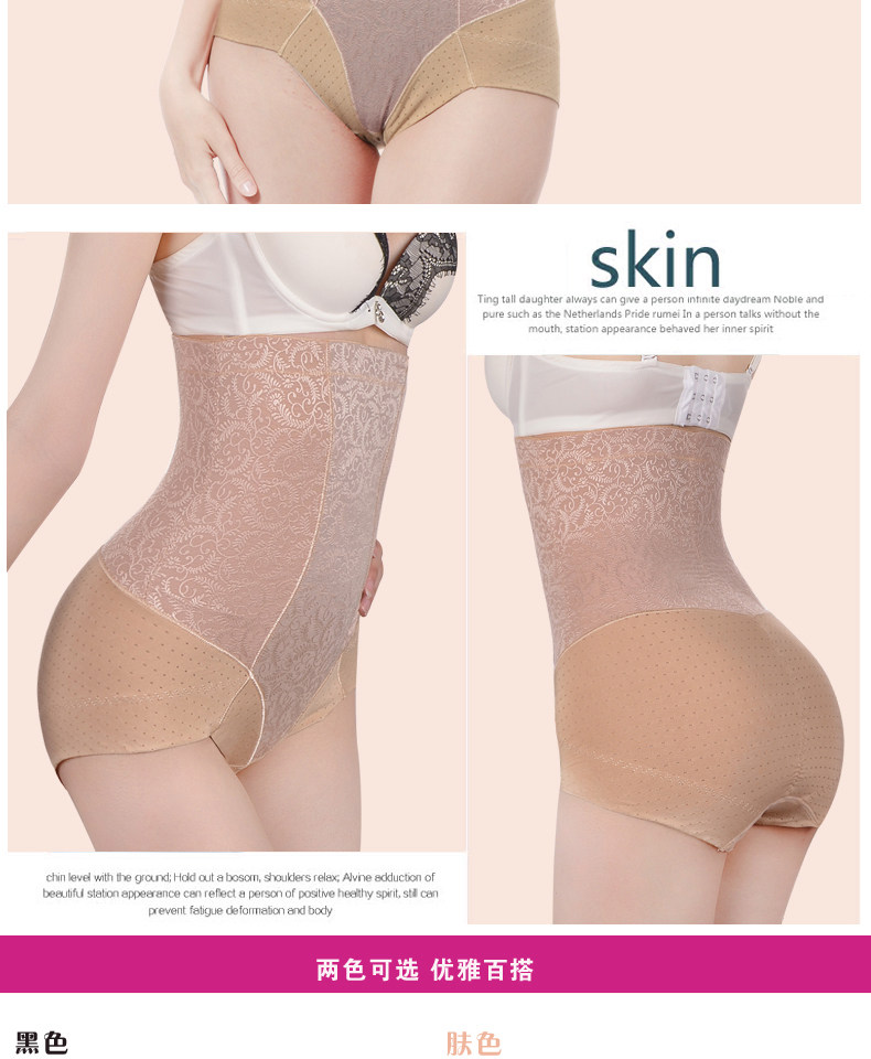 body amincissant pants Façonner 1326 en nylon - Ref 670344 Image 25