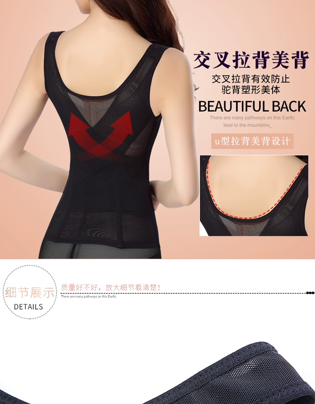 Fat đốt phiên bản nâng cao của khóa cơ thể định hình vest corset bụng quần áo bodime nữ định hình quần áo corset quan lot