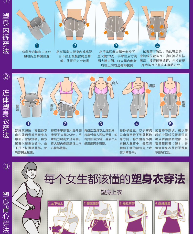 body amincissant Briefs 8455 en polyester - Ref 684886 Image 30