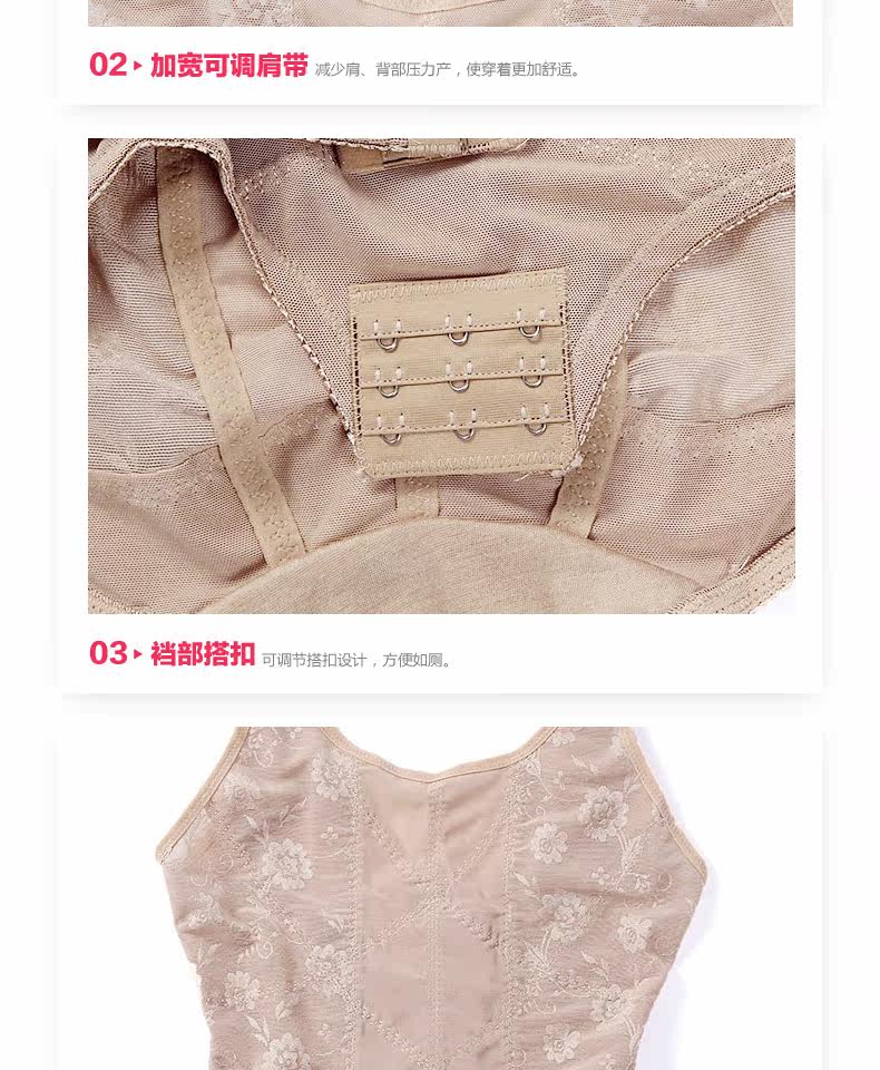 Sous-vêtement minceur Trois breasted 7947 en nylon - Ref 689957 Image 33