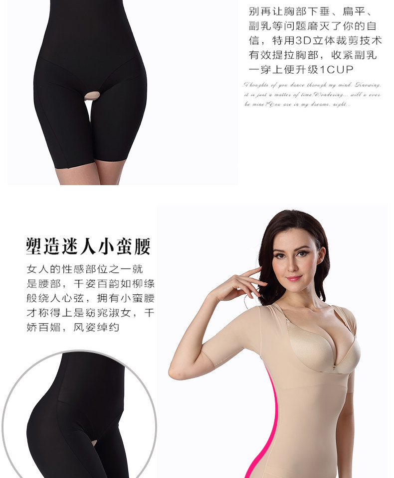 Sous-vêtement minceur simple en nylon - Ref 691040 Image 10