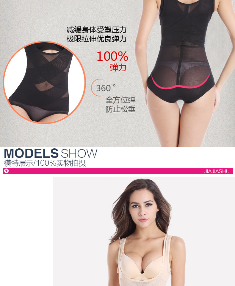 Sous-vêtement minceur paragraphe Triangle 8279 en polyester - Ref 690428 Image 15