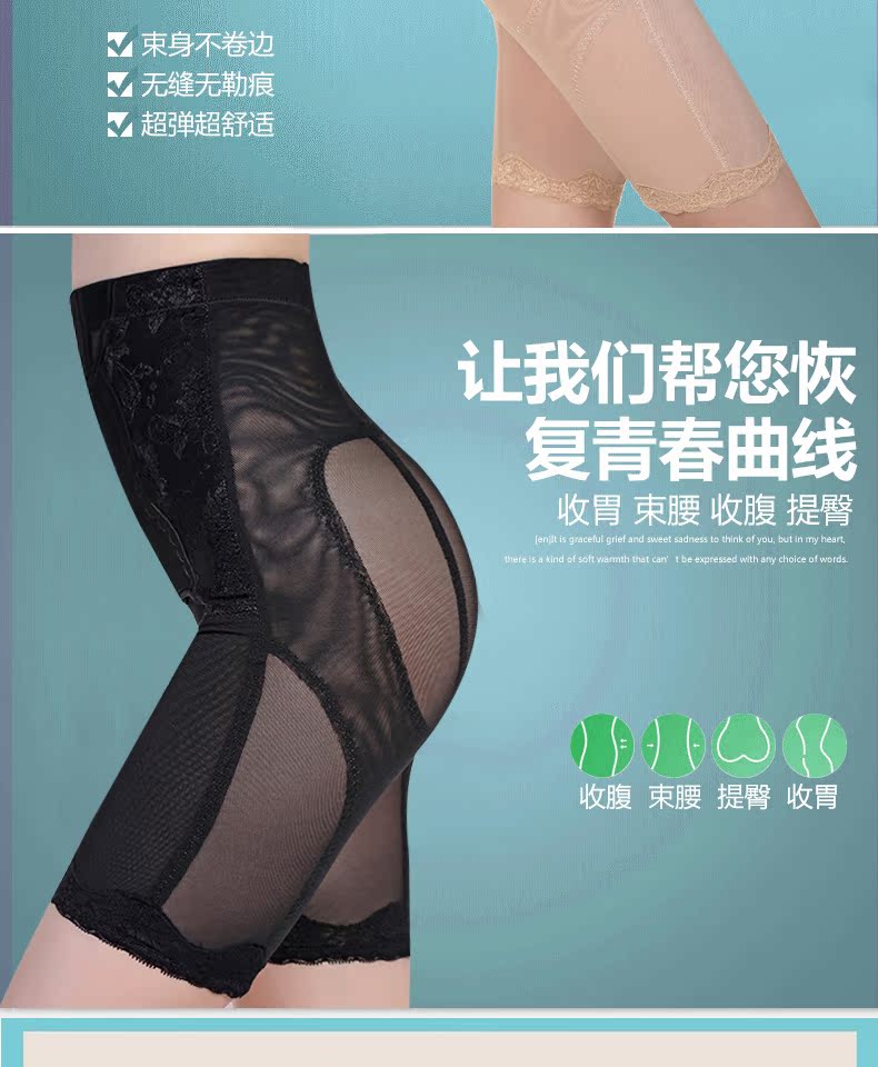 body amincissant pants breasted 8805 en polyester - Ref 684887 Image 17