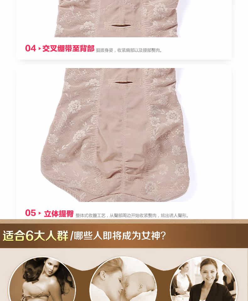 Sous-vêtement minceur Trois breasted 7947 en nylon - Ref 689957 Image 34