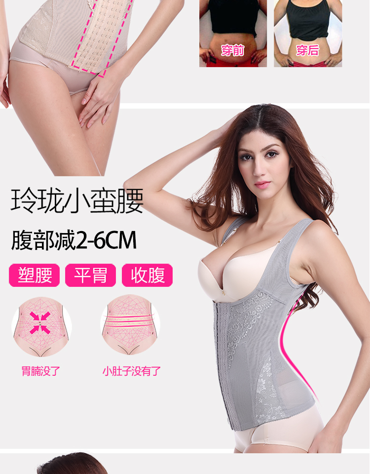 Cơ thể sáu múi mỏng manh điêu khắc vest corset bụng quần áo bodime Nữ định hình quần áo giảm béo corset bộ quần áo lót định hình