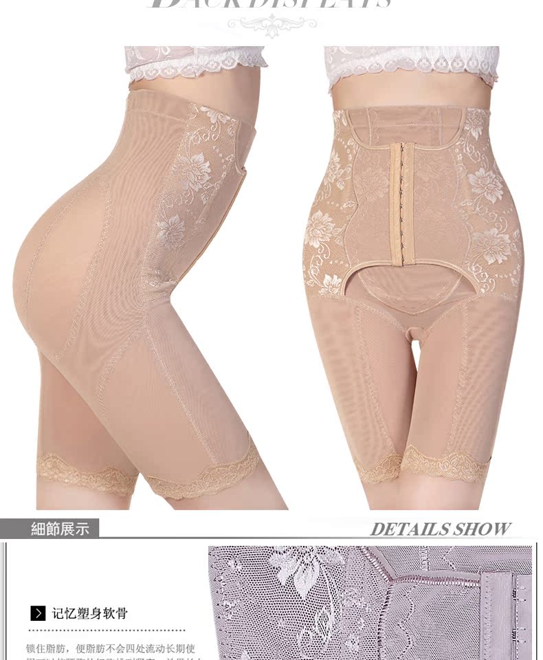 body amincissant pants breasted 8805 en polyester - Ref 684887 Image 25