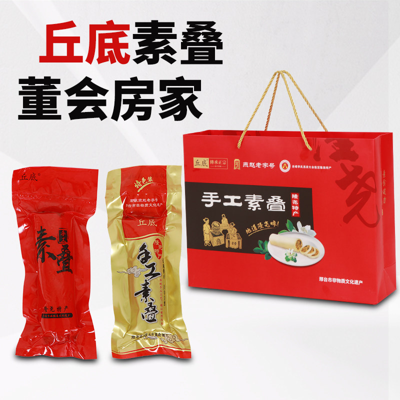 金院子的LOGO
