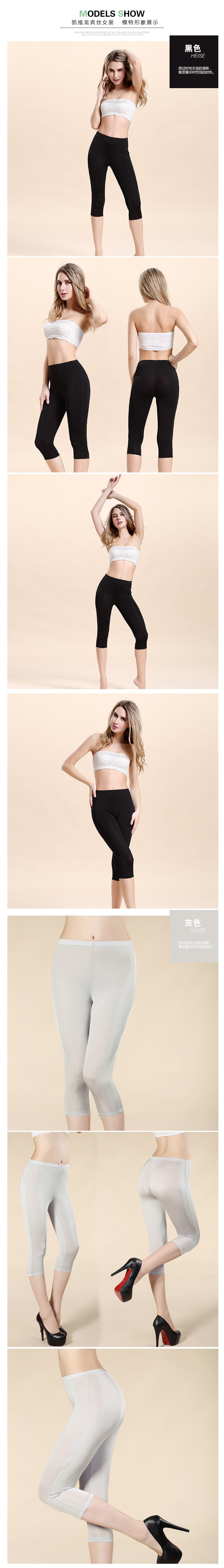 body amincissant 4B311 en soie - Ref 670242 Image 28