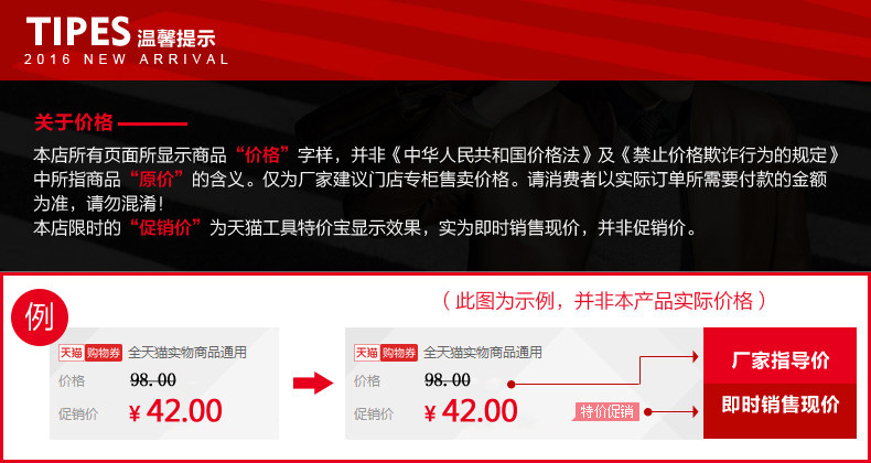 body amincissant 4B311 en soie - Ref 670242 Image 6