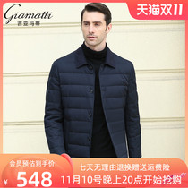 2021 winter mens light down jacket jacket middle-aged business lapel casual top middle-aged and elderly mens dad clothes