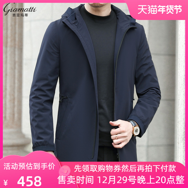 Spring and autumn new men's windbreaker jacket middle-aged fashion casual mid-length hooded windbreaker men's business dad's clothing