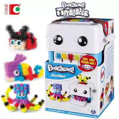 Ruihua Line variety sticky ball creative little helper Sticky pinching puffy ball boys and girls spell plug children's toys