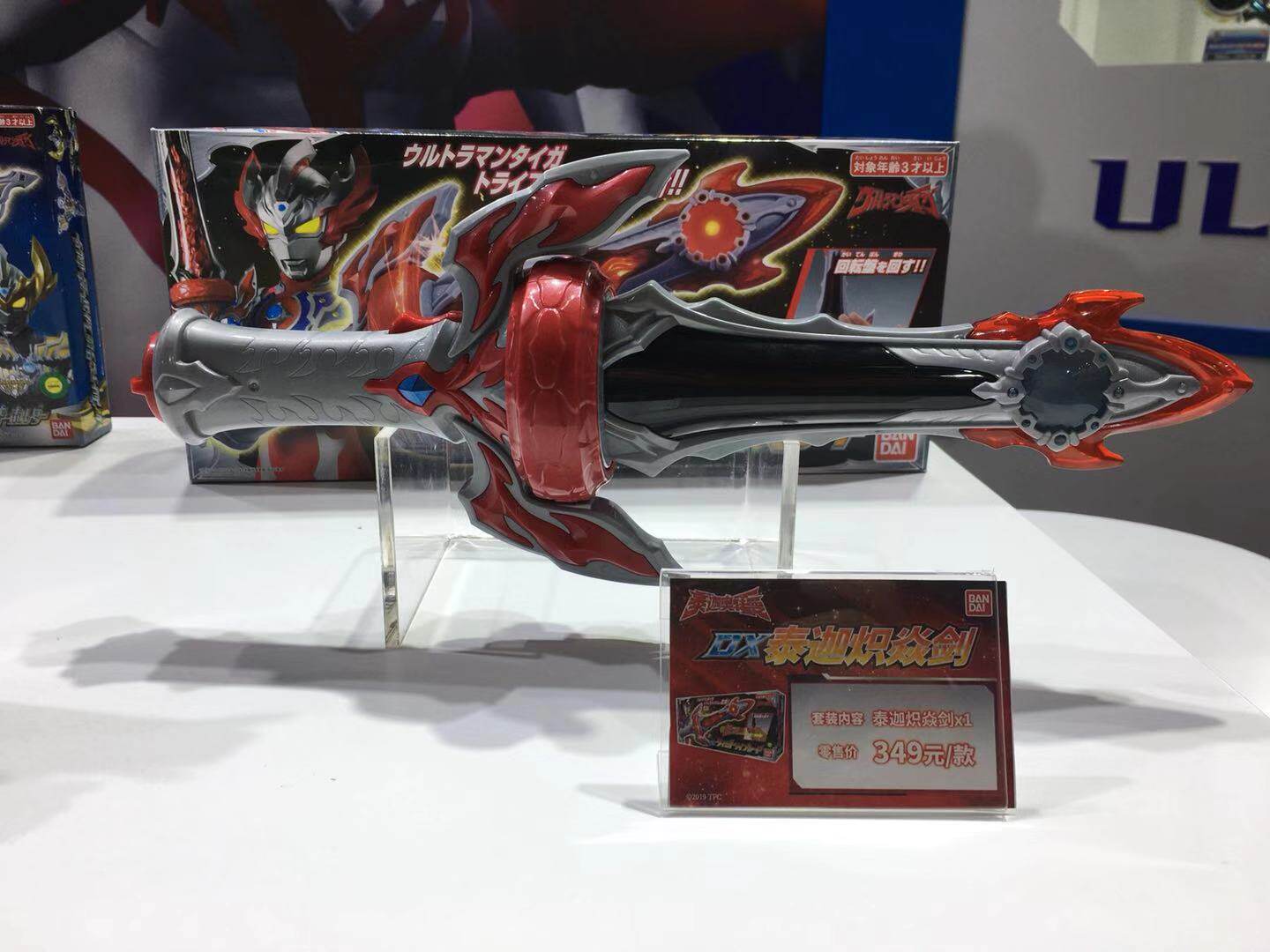 Genuine Wandai Tyga fiery sword lava DX Taega fire Shape Ottmann Acoustic Instrument Toy