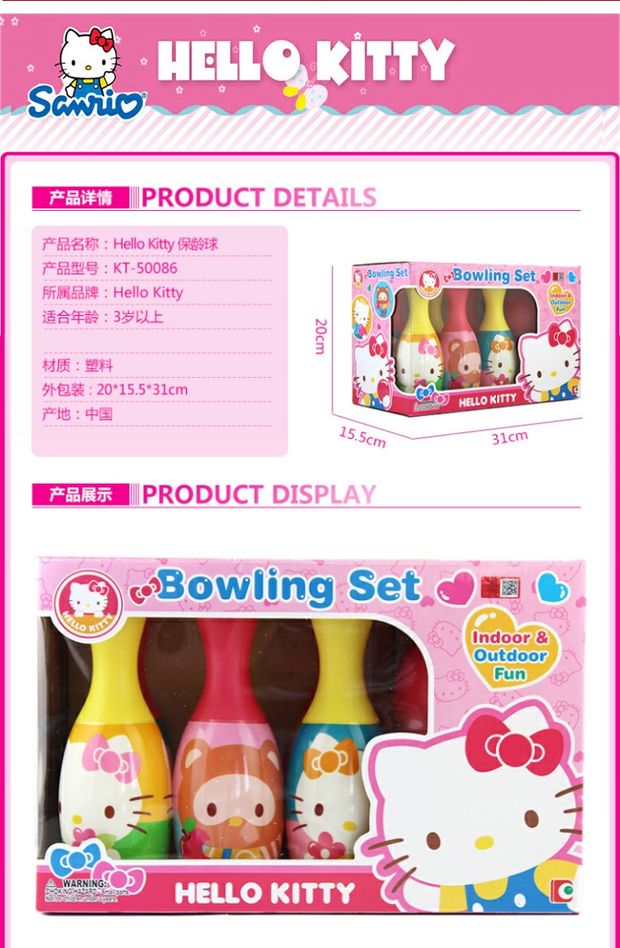 Hello Kitty Bowling Set HelloKitty Trò chơi thể dục trong nhà ngoài trời Girls Children Đồ chơi thể thao - Quả bóng bowling găng tay chơi bowling